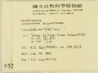 登錄號:F0005233藏品圖，第2張