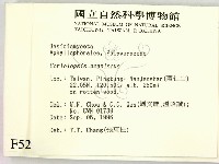 登錄號:F0005257藏品圖，第2張