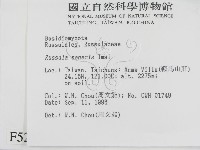 登錄號:F0005267藏品圖，第2張