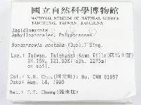 登錄號:F0005290藏品圖，第2張