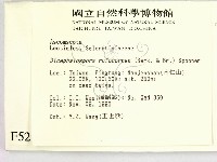 登錄號:F0005297藏品圖，第2張