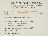 登錄號:F0005316藏品圖，第2張