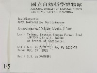登錄號:F0005325藏品圖，第2張