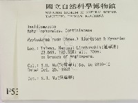 登錄號:F0005350藏品圖，第2張