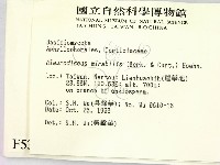 登錄號:F0005357藏品圖，第2張