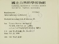 登錄號:F0005362藏品圖，第2張