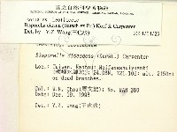 登錄號:F0005392藏品圖，第2張