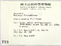 登錄號:F0005394藏品圖，第2張