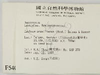 登錄號:F0005401藏品圖，第2張