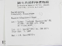 登錄號:F0005416藏品圖，第2張