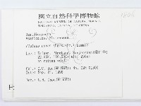 登錄號:F0005449藏品圖，第2張