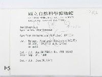 登錄號:F0005482藏品圖，第2張