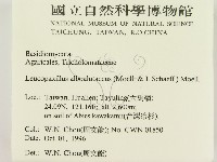 登錄號:F0005490藏品圖，第2張