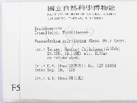 登錄號:F0005503藏品圖，第2張