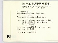 登錄號:F0005505藏品圖，第2張