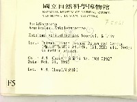 登錄號:F0005561藏品圖，第2張