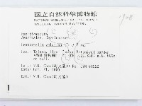 登錄號:F0005562藏品圖，第2張