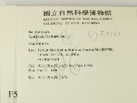 登錄號:F0005565藏品圖，第2張