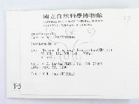 登錄號:F0005589藏品圖，第2張