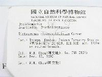 登錄號:F0005603藏品圖，第2張