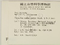 登錄號:F0005620藏品圖，第2張