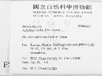 登錄號:F0005632藏品圖，第2張