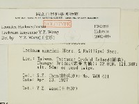 登錄號:F0005699藏品圖，第2張