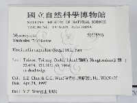 登錄號:F0005703藏品圖，第2張