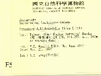 登錄號:F0005706藏品圖，第2張