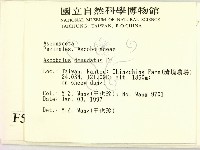 登錄號:F0005709藏品圖，第2張