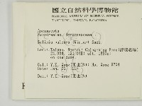 登錄號:F0005712藏品圖，第2張