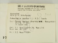 登錄號:F0005718藏品圖，第2張