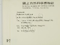 登錄號:F0005719藏品圖，第2張