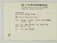 登錄號:F0005723藏品圖，第2張