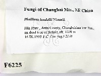 登錄號:F0006225藏品圖，第2張