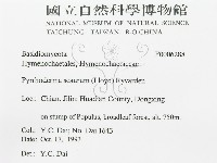 登錄號:F0006288藏品圖，第3張