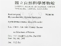 登錄號:F0006290藏品圖，第3張