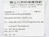 登錄號:F0006294藏品圖，第3張