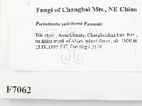 登錄號:F0007062藏品圖，第2張