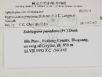 登錄號:F0007115藏品圖，第2張