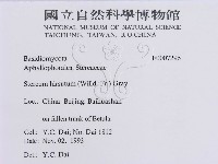登錄號:F0007296藏品圖，第3張