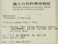 登錄號:F0007378藏品圖，第2張