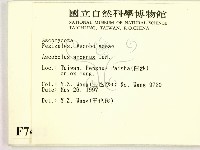 登錄號:F0007412藏品圖，第2張