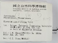 登錄號:F0007417藏品圖，第2張