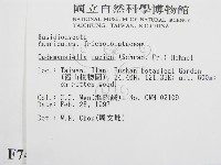 登錄號:F0007468藏品圖，第2張