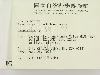 登錄號:F0007490藏品圖，第1張