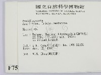 小菇屬藏品圖，第2張