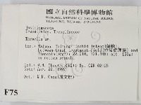 銀耳屬藏品圖，第2張