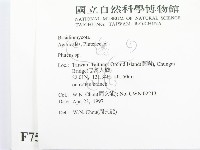 登錄號:F0007546藏品圖，第2張