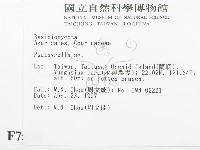 登錄號:F0007554藏品圖，第2張